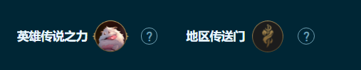 云顶之弈S9.5好事成双索拉卡阵容推荐 好事成双索拉卡阵容装备搭配攻略[多图]图片2