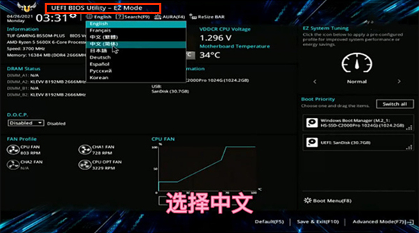 bios setup是什么意思 bios setup是干什么的