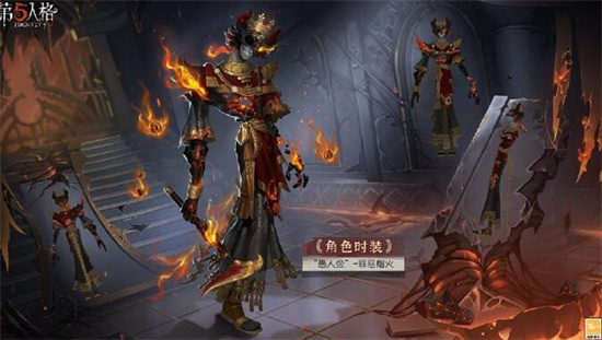 第五人格愚人金奇珍皮肤怎么样