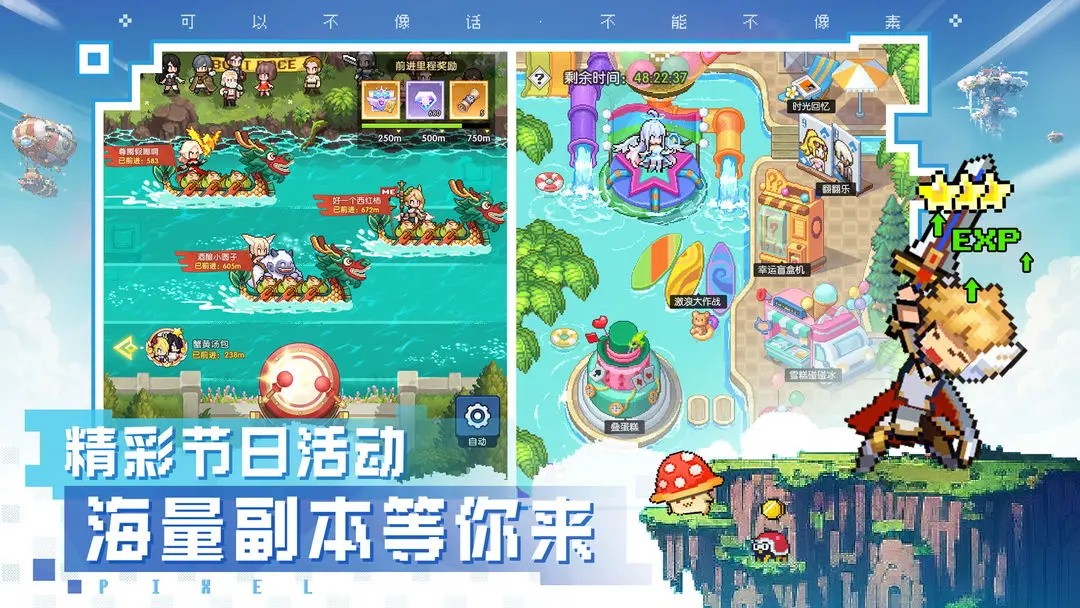 浮空秘境手游最新版