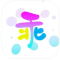 更乖app 