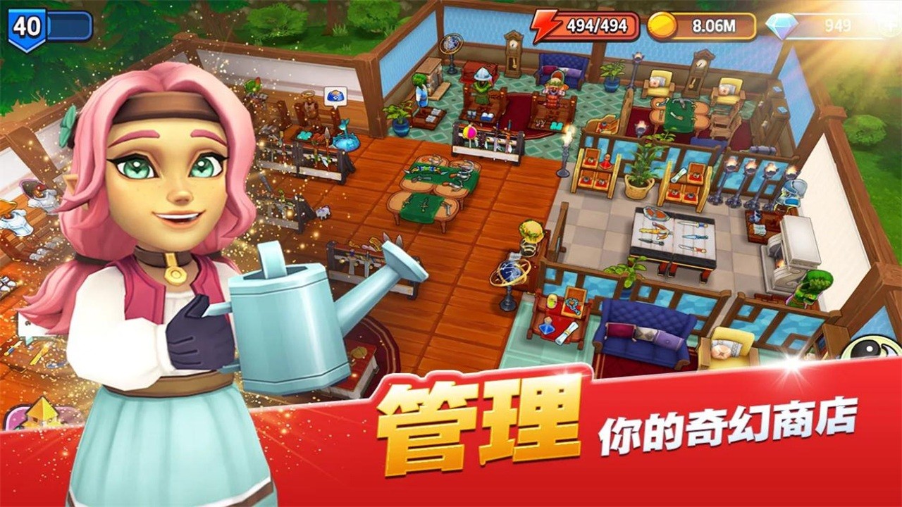 传奇商店最新版本2022(Shop Titans)