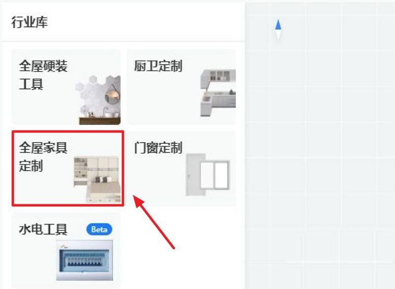 酷家乐怎么导出全屋家具CAD图纸?酷家乐导出全屋家具CAD图纸的方法截图