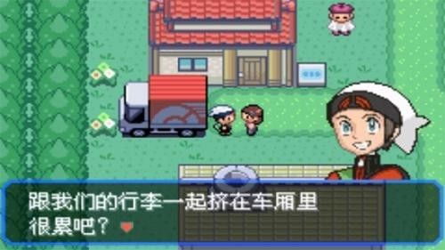 口袋妖怪绿咬鹃攻略大全 绿咬鹃0.6.5全流程图文通关攻略