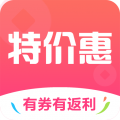 特价惠app 