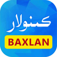 baxlankino维语版