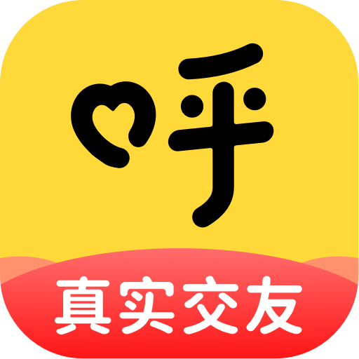 呼呼(交友)app 