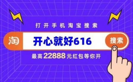 淘宝双十一最新红包口令大全