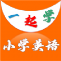 一起学小学英语app 