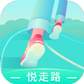 悦走路app 