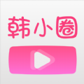 韩小圈(韩剧TV)