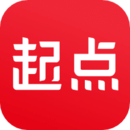 起点读书app 