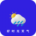 好时光天气 