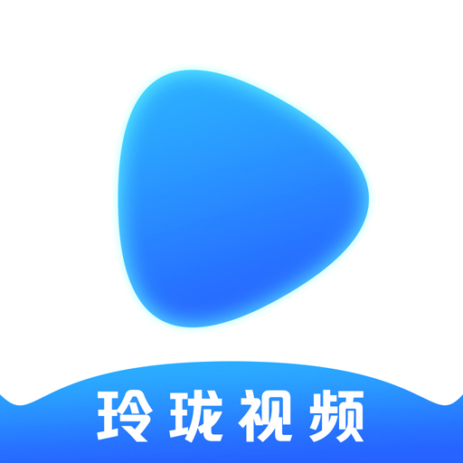 玲珑视频app 