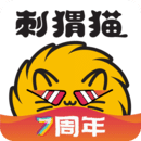 刺猬猫阅读app