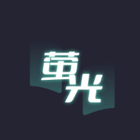 莹光阅读听书版 