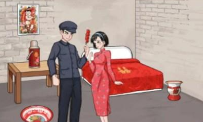 汉字找茬王完成各个年代求婚现场怎么过