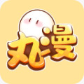 丸漫app 