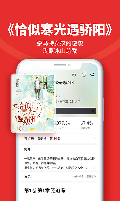 追书神器app官方下载