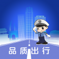 保定交警app 