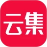 云集app安卓版