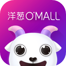 洋葱omall最新版app 