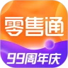 阿里零售通app官方版