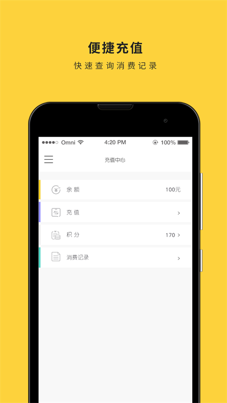 inm一鸣app