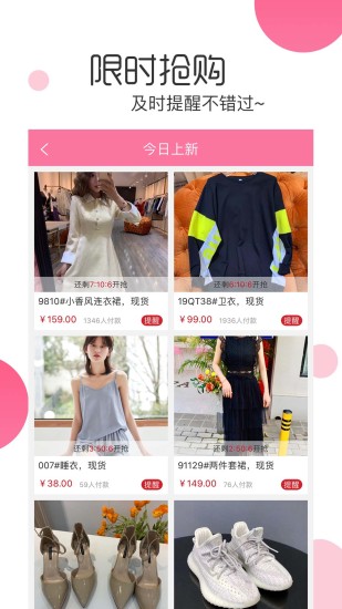 白秋洁app