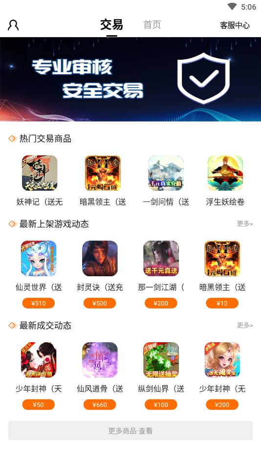 BTgame手游官方版