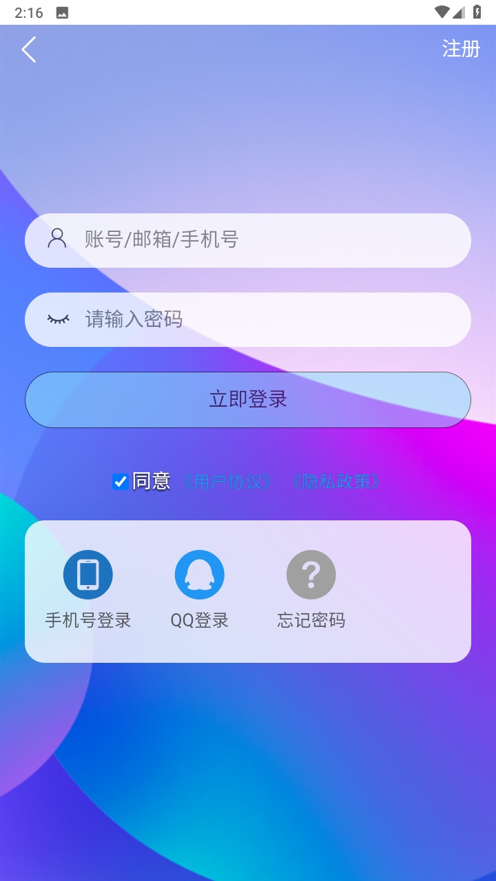 星辰猫社区app