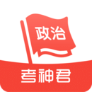 高中政治最新版本2021 