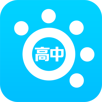 掌上高中课本app 