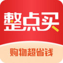 整点买app 