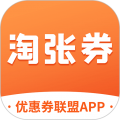  淘张券app