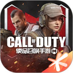 call of duty mobile国际服 