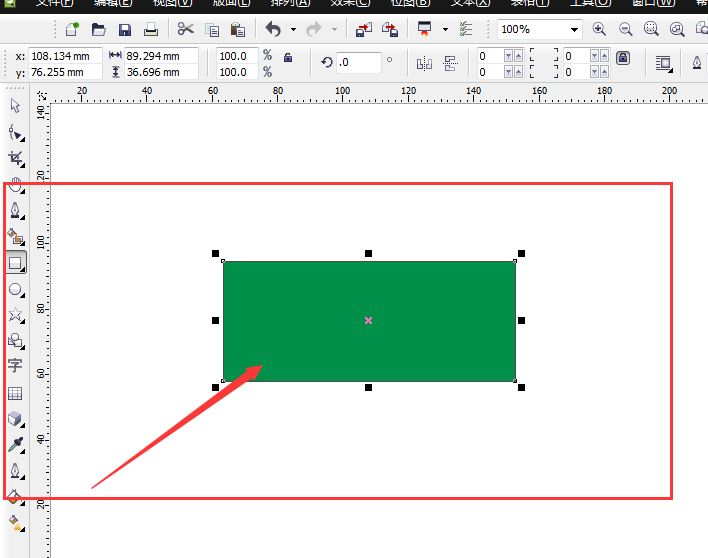 CorelDraw2019如何制作插画风格仙人掌?CorelDraw2019制作插画风格仙人掌的方法