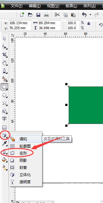 CorelDraw2019如何制作插画风格仙人掌?CorelDraw2019制作插画风格仙人掌的方法截图