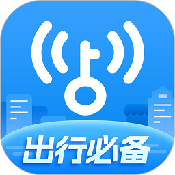 2023wifi万能钥匙官方正版免费