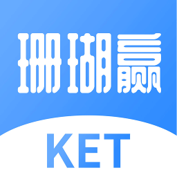 剑桥ketpet珊瑚赢英语官方版 