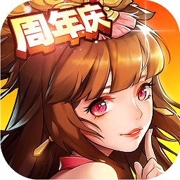 放开那三国2官方客户端 