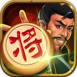 象棋大师手机版 