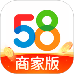 58商家通(58同城商家) 