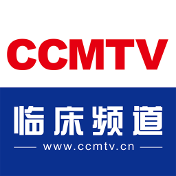 医学视频(改名ccmtv临床频道) 