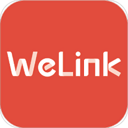 welink软件