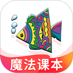 纳米盒智能点读机app 