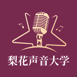 梨花声音大学app 