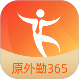 外勤365app