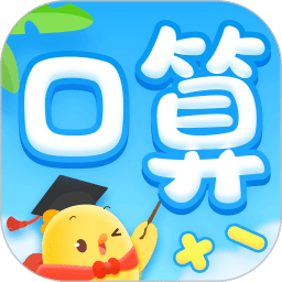 叫叫口算app 