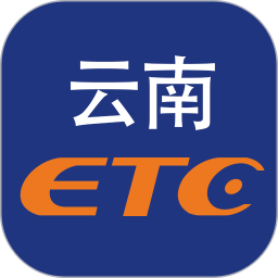 云南etc小程序app 